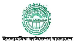 তিন যুগ ধরে ফাইল বন্দী স্বতন্ত্র যাকাত বোর্ডের প্রস্তাবনা