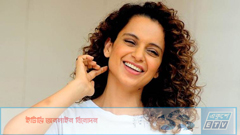 ‘ধর্ষণ’ মশকরায় হেসে আক্রমণের মুখে কঙ্গনা