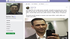 কী করবেন সোহেল তাজ, জানাবেন ঈদের পর