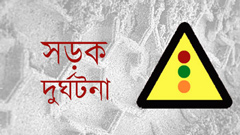 চট্টগ্রামে সড়ক দুর্ঘটনায় নিহত ২