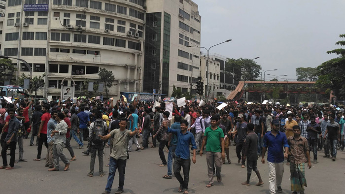 কোটা সংস্কারের প্রজ্ঞাপন দাবিতে আজ সোমবার শাহবাগে শিক্ষার্থীদের অবস্থান। ছবি : একুশে টিভি অনলাইন