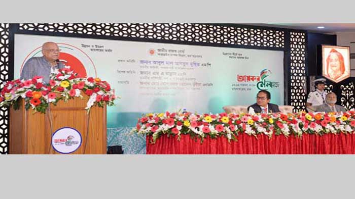 করমেলার উদ্বোধন অনুষ্ঠানে বক্তৃতা করছেন অর্থমন্ত্রী আবুল মাল আবদুল মুহিত। ছবি: সংগৃহীত করমেলার উদ্বোধন অনুষ্ঠানে বক্তৃতা করছেন অর্থমন্ত্রী আবুল মাল আবদুল মুহিত। ছবি: সংগৃহীত