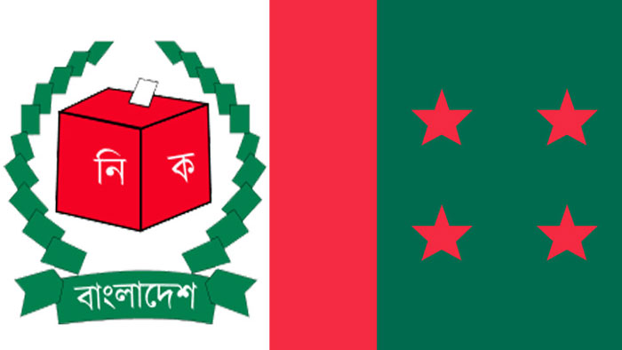 আজ ইসির সঙ্গে আ. লীগের বৈঠক  
