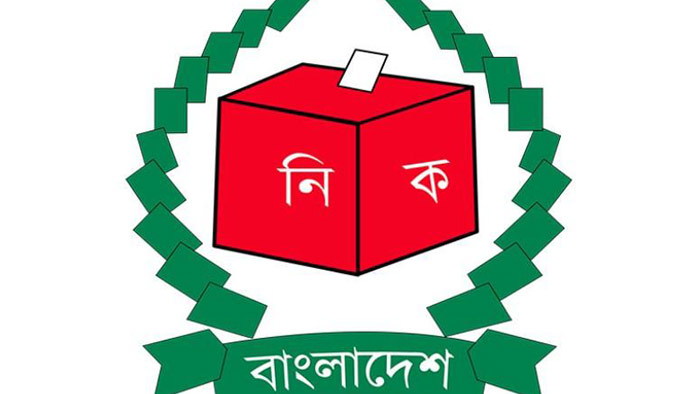 তফসিল ঘোষণা ৮ নভেম্বর: ইসি