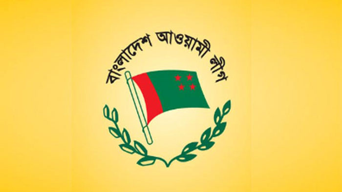 আ.লীগের মনোনয়ন ফরম বিতরণ শুরু হচ্ছে আজ