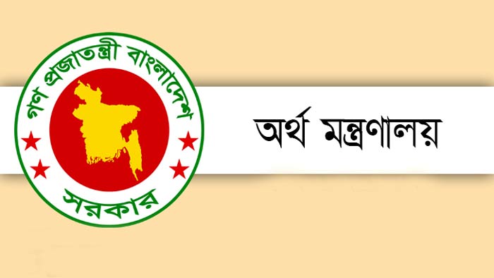 নারী চাকরিজীবীর মৃত্যুতে স্বামী পাবেন আজীবন পেনশন