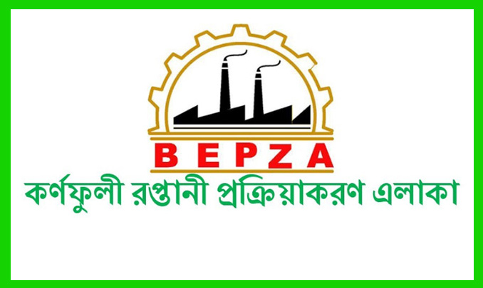 কর্ণফুলী ইপিজেড মেডিকেল সেন্টারে চাকরির সুযোগ