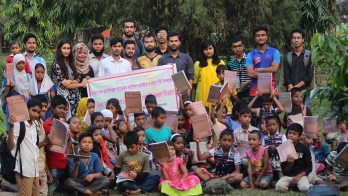 সুবিধাবঞ্চিত শিশুদের মাঝে শিক্ষা উপকরণ বিতরণ 