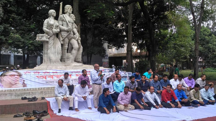 খালেদা জিয়ার মুক্তির দাবিতে ঢাবিতে অবস্থান ধর্মঘট