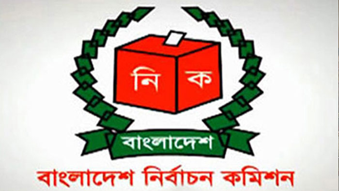 ভোট পর্যবেক্ষণের জন্য আবেদন ২১ নভেম্বরের মধ্যে