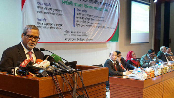 দেশে অংশগ্রহণমূলক নির্বাচনের পরিবেশ সৃষ্টি হয়েছে : সিইসি