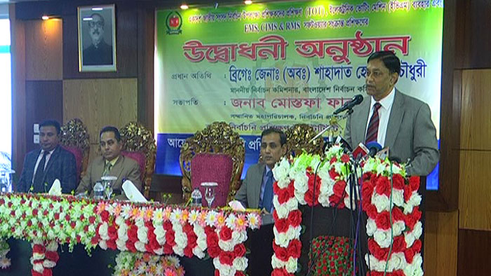 ‘নির্বাচনী কর্মকর্তারা পক্ষপাতিত্ব করলে শাস্তি হবে’