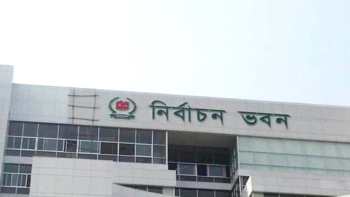 জোটের তথ্য দিতে ৩৯ দলকে ইসির চিঠি 