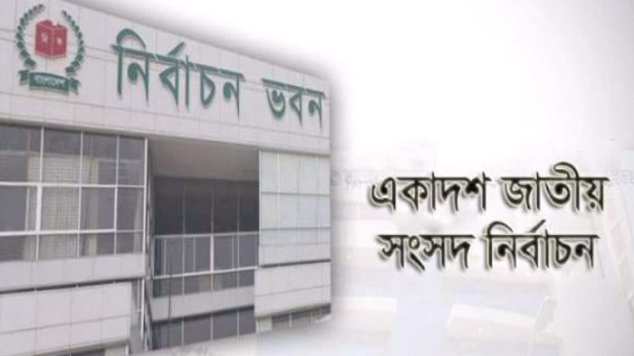 নির্বাচনে পর্যবেক্ষক পাঠাবে যুক্তরাষ্ট্র-ফ্রান্স-ডেনমার্ক  