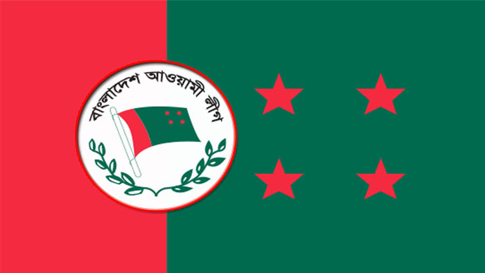 বিক্রি শুরু হয়েছে আ.লীগের মনোনয়ন ফরম