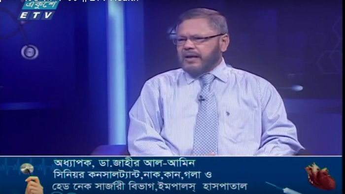 শীতে নাক-কান-গলার রোগ থেকে বাঁচার উপায়: ডা. জাহীর আল-আমিন (ভিডিও)