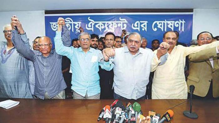 আবারও সংলাপ চেয়ে প্রধানমন্ত্রীকে চিঠি দেবে জাতীয় ঐক্যফ্রন্ট