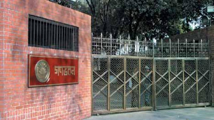 সংলাপে অংশ নিতে গণভবনে ৩৬ নেতা