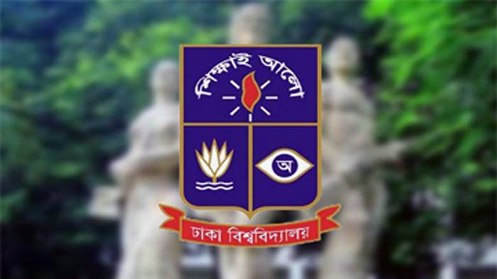 ঢাকা বিশ্ববিদ্যালয়ে ডিন নির্বাচন অনুষ্ঠিত