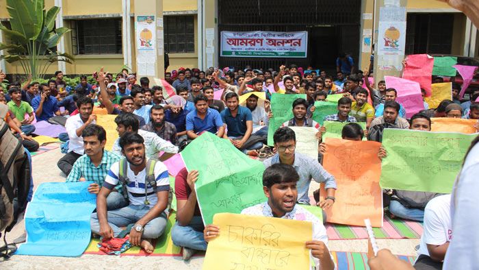 ইবিতে গায়ে কেরোসিন ঢেলে বেতন ও ফি কমানোর দাবি