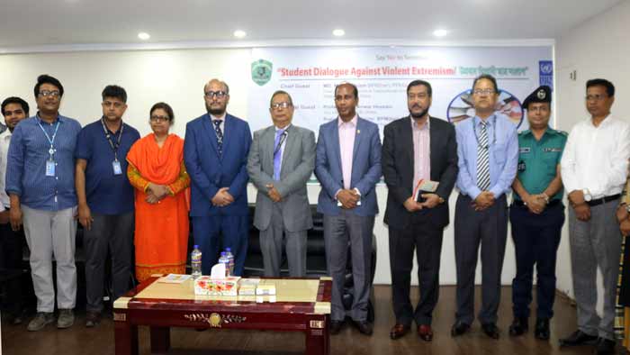 নর্দান ইউনিভার্সিটিতে জঙ্গিবাদবিরোধী ছাত্র সংলাপ