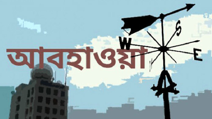 রাতে কালবৈশাখী ঝড়ের আশঙ্কা