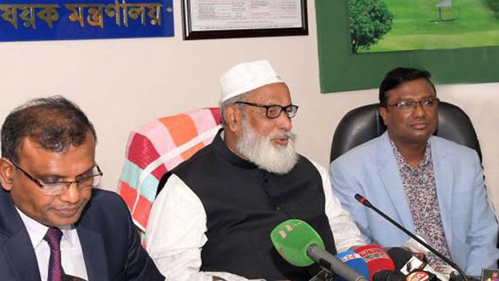 হজযাত্রীদের সৌদির ইমিগ্রেশন হবে ঢাকায়
