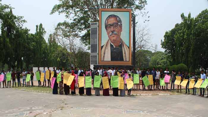 ধর্ষণের সর্বোচ্চ শাস্তি মৃত্যুদণ্ড করার দাবি