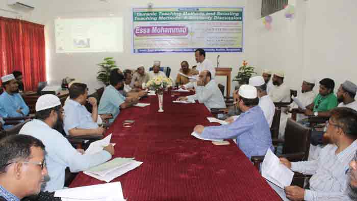 ইবিতে স্কাউটিংয়ে শিক্ষাদান পদ্ধতি শীর্ষক সেমিনার