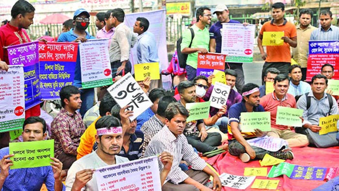 চাকরিতে প্রবেশের বয়সসীমা বাড়াতে সংসদে প্রস্তাব