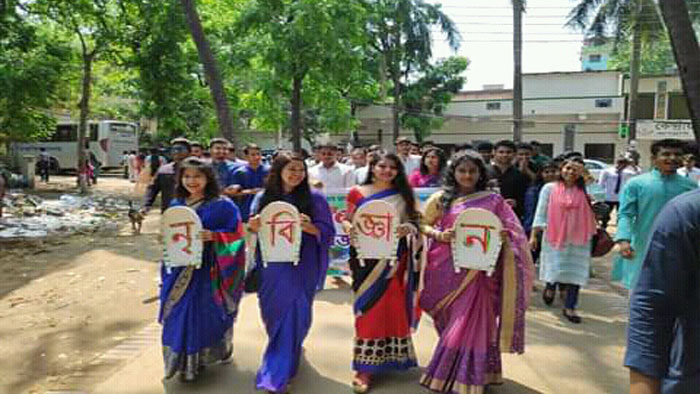 জবি নৃ-বিজ্ঞান বিভাগের প্রতিষ্ঠাবার্ষিকী পালিত