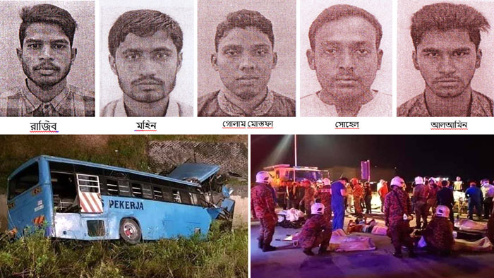 মালয়েশিয়ায় বাস দুর্ঘটনায় হতাহত বাংলাদেশিদের পরিচয় মিলেছে