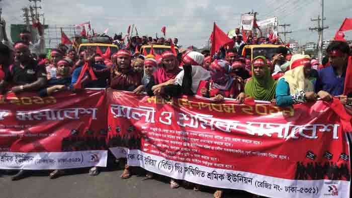 মে জাতীয় উপলক্ষে বিভিন্ন শ্রমিক সংগঠনের র‌্যালি