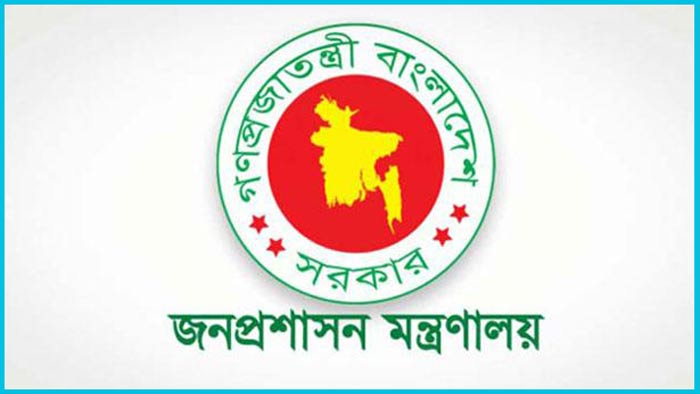 যুগ্ম ও অতিরিক্ত সচিব পদে বড় ধরনের পদোন্নতি আসছে