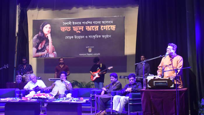 ‘কত ফুল ঝরে গেছে’ গানের অ্যালবামের মোড়ক উন্মোচন