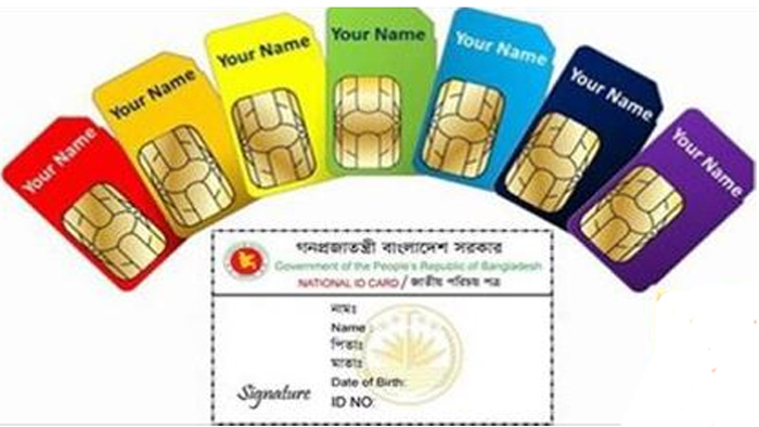 কাল বন্ধ হচ্ছে গ্রাহকের ১৫টির বেশি সিম