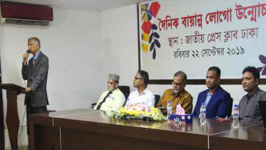 অনুপ্রবেশকারীরা সরকারের ভাবমূর্তি নষ্ট করছে : আরেফিন সিদ্দিক