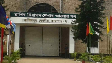 কাশিমপুর কারাগারে আগুন