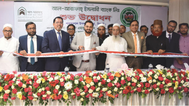 আল-আরাফাহ্ ইসলামী ব্যাংকের ১৭৪তম শাখা উদ্বোধন