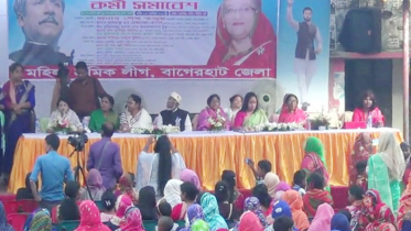 বাগেরহাটে মহিলা শ্রমিক লীগের কর্মী সমাবেশ