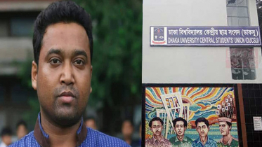 জিএস পদও হারাচ্ছেন রাব্বানী!