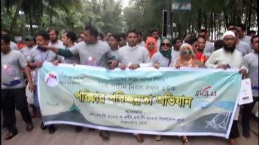 পর্যটন দিবসে কক্সবাজার সৈকতে পরিচ্ছন্নতা কর্মসূচি