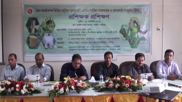 ফল ও সবজির রোগবালাই ব্যবস্থাপনা শীর্ষক প্রশিক্ষণ