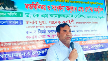 ঠাকুরগাঁওয়ে হাজী সমাবেশ অনুষ্ঠিত