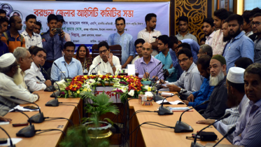 শেখ কামাল হাইটেক পার্কের স্থান পরিদর্শনে আইসিটি প্রতিমন্ত্রী