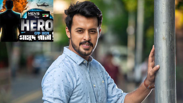 সমালোচনার মুখে অভিনেতা ইরফান সাজ্জাদ (ভিডিও)