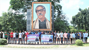 সাংবাদিক হয়রানির প্রতিবাদে ইবিতে মানববন্ধন