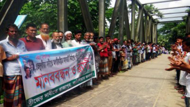 ঝালকাঠিতে কালভার্টের পরিবর্তে সেতুর দাবিতে মানববন্ধন