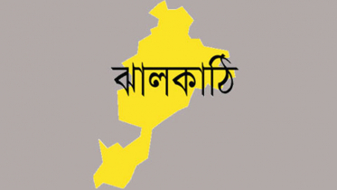 মেয়েকে দেহ ব্যবসায় বাধ্য করায় বাবা-মা আটক  