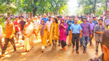 উপাচার্যের পদত্যাগের দাবিতে জাবিতে বিক্ষোভ